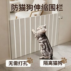 pvc寵物貓狗圍欄 伸縮柵欄 隔離門 防跳, 1個, 高80cm,寬86cm