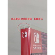 NS SWITCH 勇者鬥肥龍 中英日文歐版 AGGELOS【一起玩】, 新品瑕疵(封面紙破損), HAC-P-AGG8A