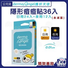 dermaAngel 護妍天使 隱形痘痘貼, 1個