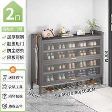 鋼製門口大容量防塵收納鞋櫃, 1個, 灰色兩門款高80公分收納櫃:50*32