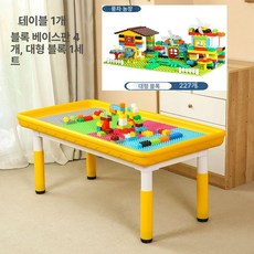 모래놀이 테이블 샌드아트 아트 샌드 블록 작업치료도구 촉감, 1개, 옐로우 받침대 1세트