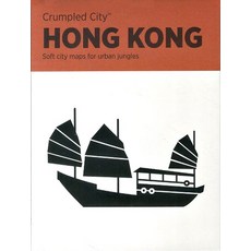 홍콩(Hong Kong), 피노비앤디