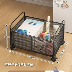 바퀴달린 책 보관함 이동식 북스토리지 수납함 철제 정리함 다용도 책상 리빙박스, 1개, K. 검정색 소형 넓어진 책은 가로로 놓을 수 있음 바
