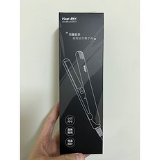 PINGO 台灣品工 M2 拒絕重力迷你離子夾 小巧尺寸 直捲兩用 恆溫設計