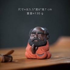 貝貝 宜興原礦紫砂茶寵 達摩茶玩 雕塑擺件 桌面擺飾 古樸禪意蓋置 微景觀家居裝飾 功夫茶具茶道配件, 達摩-紅色, 1個