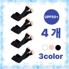 후러버 자외선차단 팔토시 손등가리개 쿨팔토시 4개, 4세트, 스킨