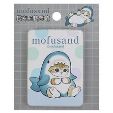 mofusand 長方形雙面鏡, 1個, 鯊魚