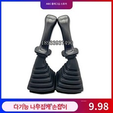 굴삭기 핸들 클렘프 운전 학습기 컴퓨터 연동 운전용, 1개, 모델 D 손잡이 세트 (먼지 덮개 포함), 기본 색상