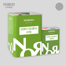 노루페인트 크린폭시 코팅 플러스 실내용 에폭시 상도 바닥재 주차장 공장 사무실 오전 11시 택배 마감, 크린폭시 코팅 회색 16KG, 1개