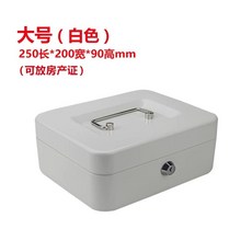 개인 미니금고 고급철판 3자리 비밀번호 수납 대용량 27x36.8x10 그레이, 1개, M. 대 사이즈 열쇠 잠금 흰색 부동산 등기부 수납 가