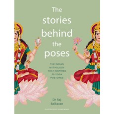 (영문도서) The Stories Behind the Poses: The Indian Mythology That Inspired 50 Yoga Postures Hardcover, Leaping Hare, English, 9780711271883