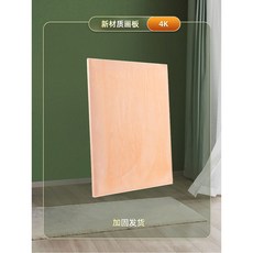 이젤 책상 화판 각도조절 데스크 고전 건축가 보조판 미술학원 그리기 편한 탁상용 테이블, 8k 솔리드 패널 신소재 충전