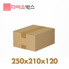 [다이소박스] 택배박스 s045호 (250x210x120mm), 20개