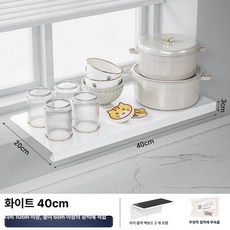 데일리셀픽 싱크대상부확장 싱크대연장조리대 다목적선반 창틀선반, 1단, 화이트 40cm