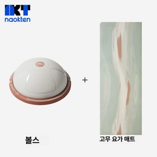 반원형 균형볼 운동기구 다이어트 필라테스 감각 훈련, 1개, 요가 매트 185x65x0.5 cm 샌드