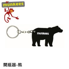 Munkees 德國 熊開瓶器 鋁合金鑰匙圈, 1個, OS