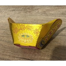 小蕙紙藝 立體往生燙金元寶包, 1個, 往生元寶,只