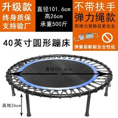 점핑 다이어트 트램폴린 실내 에어보드 점프 가정용 육각 방방이 손잡이 점핑다이어트, 1, C. 둥근 파란색 접이식