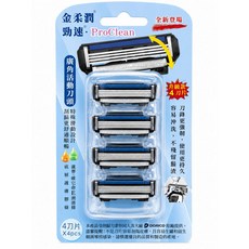 金柔潤 勁速 4刀片盒(4入), 4個, 4個裝