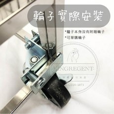 金瑞成鳥園 鐵製剎車輪