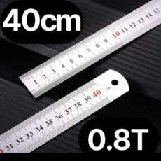 쿠키식스 스테인레스 스틸 직자 40cm, 1개, 실버