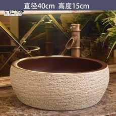 네일샵 족욕 세면대 도기 세면기 풋케어 발욕조 찜질, 1개, 18