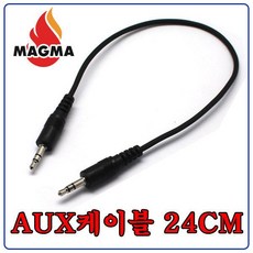 AUX CABLE 3.5 이어폰 카오디오 케이블 오디오케이블, AD0003, 1개