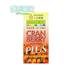 人生製藥 翔恩蔓越莓濃縮加強軟膠囊, 1個