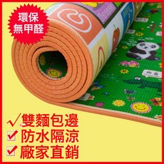 加厚隔涼防水寶寶爬行墊加厚泡沫地墊爬爬墊戶外客廳防摔墊子, 雙面卡通/加厚0.5cm