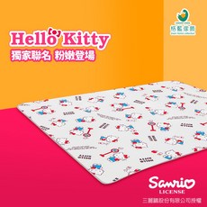 日本旭川 Hello Kitty授權涼感空氣床墊 涼墊 3D立體透氣 AIRFit氧活力 嬰兒床墊, 甜心粉,單大-約105*190cm(贈午睡枕), 1個