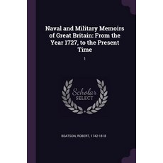 (영문도서) Naval and Military Memoirs of Great Britain: From the Year 1727 to the Present Time: 1 Paperback, Palala Press, English, 9781379135449