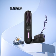 第七代無線負離子直髮梳 護髮兩用, 星耀黑标准版-2600毫安, 星耀黑標準版 - 2600毫安