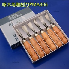 新款 啄木鸟刻刀A308A306木刻刀DIY根雕刻刀挖勺刀木工工具套装手雕刀, A306标配