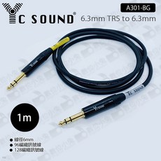 C SOUND 6.3mm TRS to 6.3mm 音訊轉接線, 1個, 1m, 1m