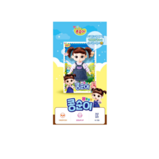 엉뚱발랄 콩순이 인형, 1개