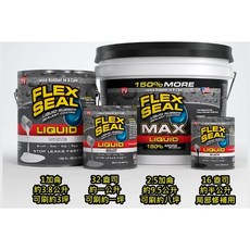 美國FLEX SEAL 萬用止漏膠 防水 裂縫/孔隙填補 耐曬抗風化, 白色,473ml (適合局部修補), 1個