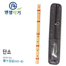 15000 성십오 엔젤 대나무 단소 전통, 본상품, 1개