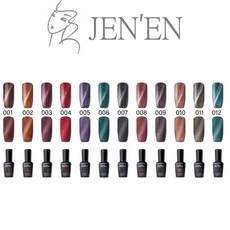 JEN’EN銀河貓眼膠01-12色系，持久飽和，DIY美甲首選, 銀河貓眼08, 1個