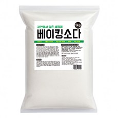 맑은 베이킹소다 5kg 과일세척 젖병세척 주방 욕실 세척 탈취효과 천연세척제 지퍼백, 1개
