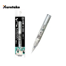 Kuretake 日本吳竹 白色墨筆 超極細 (CNBW-02S), 1個