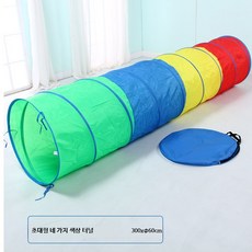 감각 통합 훈련 터널 놀이집 실내용 크롤링 튜브, 1개, 15_초대형네가지색상터널
