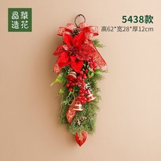 晶華造花原創聖誕門飾，聖誕藤條壁掛裝飾，節慶居家佈置首選, 門飾掛件-915438款