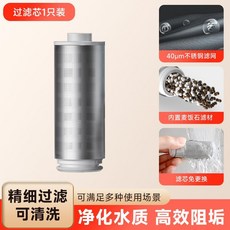 下殺價 電熱水器 前置過濾器 家用洗衣機馬桶進水專用自來水過濾阻垢凈水器, 1個, 前置過濾器【藍色款】過濾芯【1個裝】