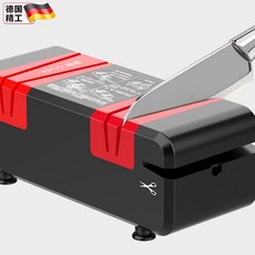 德國精工 電動磨刀器 刀剪兩用 快速磨刀, 黑紅, 1個