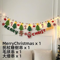 [上手家居] 裝飾燈串 燈串 聖誕燈 串燈 聖誕燈串 聖誕掛飾 聖誕拉旗, 1個, 聖誕裝飾燈串 拐杖糖麋鹿
