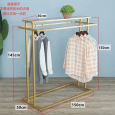 【貓嶼】服裝架落地中島架女裝童裝架落雙桿衣服架落服裝店落地衣架雙排廠, 金色雙槓長1.5米高1.5米---網紅同, 1個