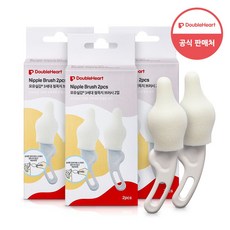 더블하트 젖꼭지 브러쉬 와이드형 2개입, 3개, 2입