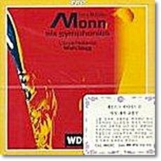 [CD] 몬 : 교향곡