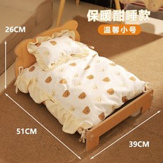 臺灣出貨 40cm娃床 棉花娃娃床 30cm娃床 40釐米小床鋪 迷你娃屋 20cm家具 玩偶睡, 1個, 小熊木牀-清涼透氣款（大號）