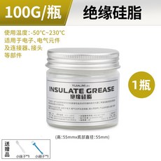 YIJIALIN 絕緣潤滑脂 潤滑/防潮/耐高溫 適用於電子、電氣元件、連接器、火花塞, 1個, 100克絕緣脂1盒